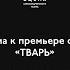 Мелочь а бесит поможет ли психотерапевт героям Сологуба Лекция Валерия Печейкина