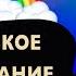 Моё адское ГЕЙ СВИДАНИЕ с БАТЮШКОЙ Мой Первый ПОП Сященник из ТИНДЕРА Познаю Духовные Скрепы