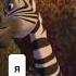 А какой у вас график работы Madagascar