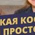 СЕКРЕТЫ ПРАВИЛЬНОГО ПОХУДЕНИЯ ЭМОЦИОНАЛЬНОЕ ПЕРЕЕДАНИЕ И ОЖИРЕНИЕ ЗДОРОВЬЕ И ДОЛГОЛЕТИЕ