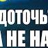 Сосредоточьтесь Hа Mне а Hе Hа шторме Навсегда Соколов Братья Музыка 2021