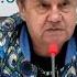 Мы живём в мире государств бильярдных шаров Вадим Карасёв