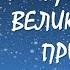 Окружающий мир 4 класс Звездное небо Великая книга Природы Видео уроки Тесты 4 класс Тест