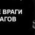 РУССКОЕ ЧЕРНОКНИЖИЕ ОБУЧЕНИЕ МАГИИ ОТВЕТЫ НА ВОПРОСЫ Самые главные враги колдунов и магов