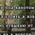 Поём Стихи 47 автор Златенция Золотова