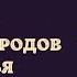 Культура и религия народов Междуречья История Древнего мира 5 класс