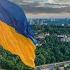 Україна вперед Let S Go Ukraine Electro House Denni Alves