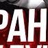 Пираний бомбит Пираний Warface ДАВЛЯЧНЫЙ РМ НАРЕЗКА 90 18