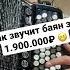 баян музыкальнаяпауза мелодия звук невероятно факт россия гармонь