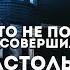 Потайные комнаты ванна с кислотой и до 200 жизней ЧТО ТВОРИЛ ГЕНРИ ХОЛМС Ужасы в замке