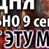 ЗА УСОПШИХ 21 июня В ИХ ДЕНЬ Заупокойная Молитва Панихида Помянуть Акафист о единоумершем Служба