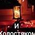 разница между женатым и холостяком