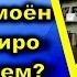 Аз худ кардани китобхони бо устод Давлатов Само Тоҷикистон 2021