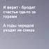 Моя Душа избитая годами поэзия стихи стих