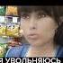 Я увольняюсь
