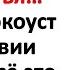 Когда сорокоуст о здравии заказывать нельзя Как молитва поможет Вам