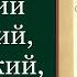 Преподобный Дими трий Прилуцкий Жития святых