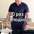 Упражнение 2 Подтягивание мыска стопы Реабилитация дома после остеосинтеза перелома шейки бедра