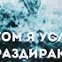 КАК ИСЧЕЗ ДЕННИС МАРТИН Missing 411 Версии Классическое исчезновение