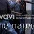 Буктрейлер к рассказу Л Петрушевской Гигиена