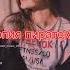 Mekhman Копия пиратская Slowed Version