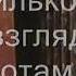 Подари Наташка васильковый взгляд с нотами в цифрах