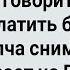 Как Вася из Горгаза за Работу Брал Натурой Сборник Свежих Анекдотов Юмор