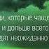 уходят навсегда