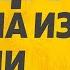 В Бане с Тёщей произошло неожиданно L Расскажу тебе Любовные истории