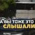 А вы тоже слышали что Син Цзиньпинь сказал Санжар Пишите в комментарии кто так же это слышал