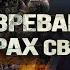 Российский макрорегион левый консерватизм и мимикрирование в патриотов Николай Сорокин