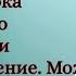 Свидетельство о чудном явлении отрока Вячеслава Можно ли ходить в храмы Скоро война