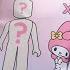 Paper Diy Roblox Sanrio Outfits Blind Bag Cinnamoroll Kuromi My Melody