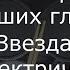 Музыка группы Кино без барабанов Минуса для барабанщиков Часть 1