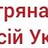 Увага Повітряної тривоги в Україні Shorts повітрянатривога