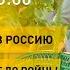 Новости итоги встречи Лукашенко и Путина 100 лет торговле Беларуси День ВМФ спартакиада СМИ