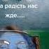 ура ура перемога будет Zov путин база россия сво нетнацизму пригожин российскаяимперия