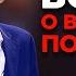 Павел Воля О врачебном почерке Большой Stand Up 2018