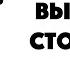 СТОИЦИЗМ КОМУ ЭТО ВЫГОДНО