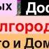 Днепр Взрывы Взрывы Белгород Горели Дома Взрывы Харьков Достали Труп Днепр 16 сентября 2024 г