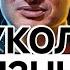 ШОК ОСТОРОЖНО МЕФЕДРОН ОТ КОТОРОГО ОТКАЗЫВАЮТ ОРГАНЫ ШУЙСКОЕ РОЖДЕСТВО ПРОГУЛКА ПО ШУЕ