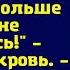 Настя передай своей мамаше ночёвки запрещены в твоей квартире Больше чтобы не оставалась