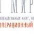 Книга Адама Гранта Оригиналы в кратком изложении саммари Summary