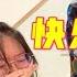 土味家族vlog 全员喜剧人玩在一起 每天都像在过大年