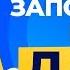 КАК ЗАПОМНИТЬ ДАТЫ ПО ИСТОРИИ ТОП 5 ЛАЙФХАКОВ