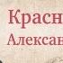Кто мог предсказать распад СССР Рассказывает Александр Колпакиди