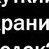 Какой ЖУТКИЙ секрет хранит ваш маленький городок