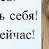 На этом видео твои духовные поиски закончились