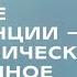 Завтрак Пищевые интервенции метаболическое и иммунное здоровье
