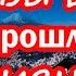 Кем вы были в прошлой жизни 5 вариантов